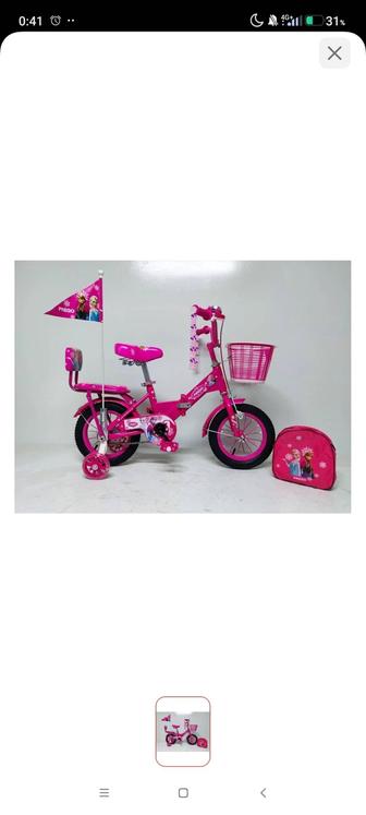 Продам велосипед