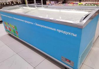 Морозильник