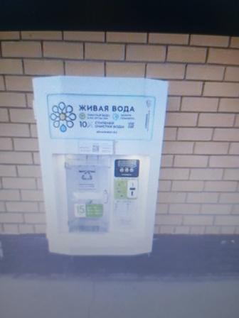 Ремонт водоматов