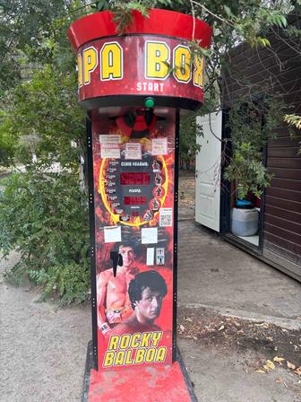 Силомер