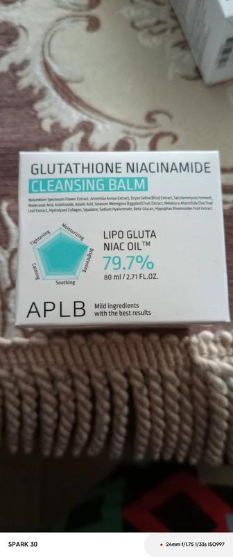Очищающий бальзам с глутатионом и ниацианидом