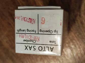 Мундштук Meyer M6 original