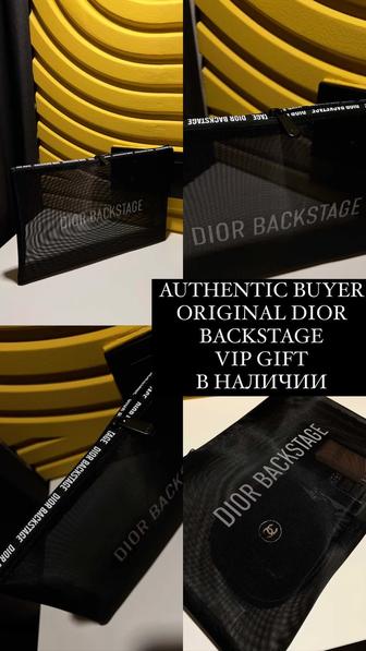 Косметичка клатч Dior Backstage подарок бренда оригинал vip gift