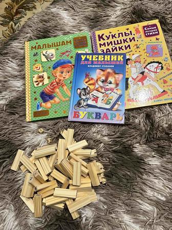 Обмен Книги для малышей