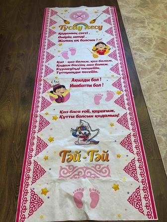 продам комплект тусау кесер