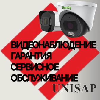 Монтаж Продажа Сервисное обслуживание