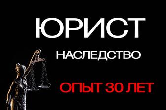 Наследственные дела Оформление и споры