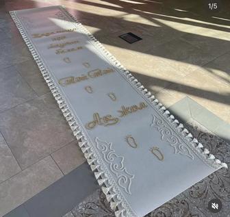 Дорожка для Тусаукесер