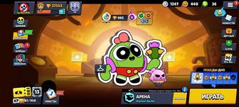 Продажа аккаунт браво старс