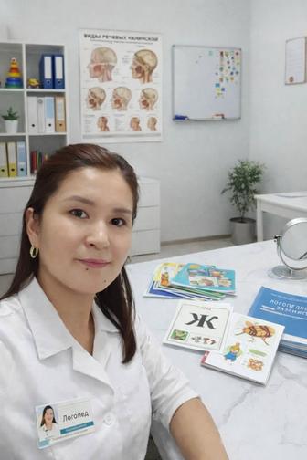 Логопед-дефектолог