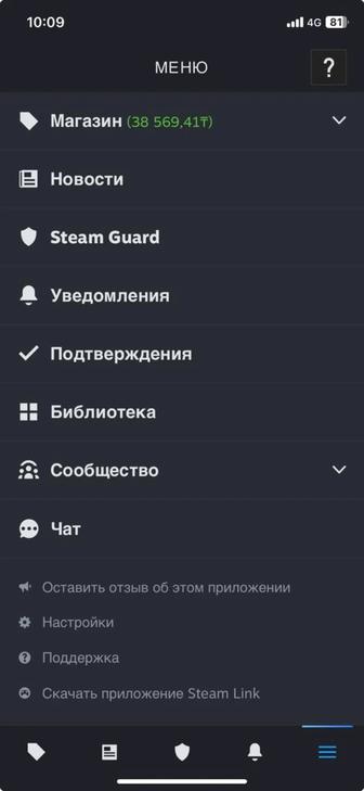 Продам стим аккаунт