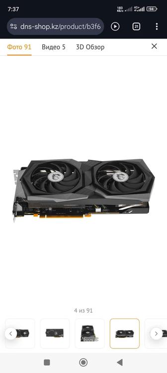 Видео карта Msi Rtx3050 Gaming X8gb