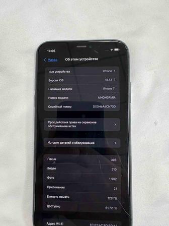 Продам телефон