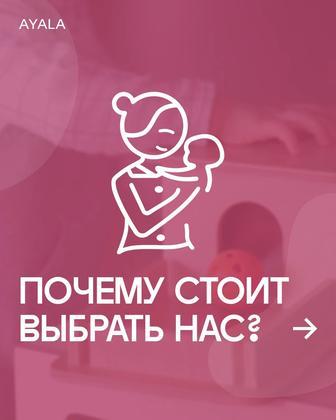 Услуги постоянной няни