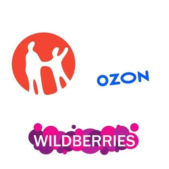 Обучение/Курс по маркетплейсам (Wildberries, Ozon, )