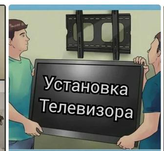 Подвес,Монтаж, установка телевизора на стену