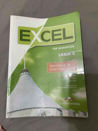 Английский язык. Рабочая тетрадь к учебнику Excel grade 6