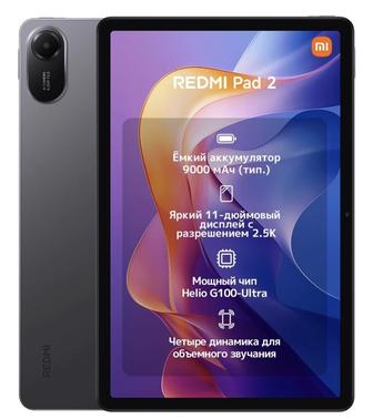 Продам Xiaomi Redmi Pad 2
