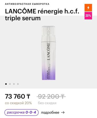 Продам сыворотку. Новую