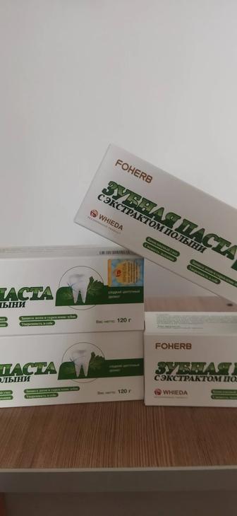 Продам лечебную зубную пасту