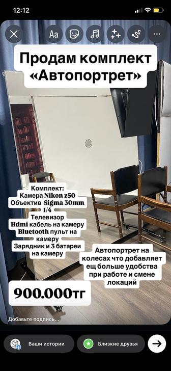 Автопортрет