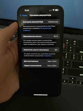 Продам IPHONE 15 PLUS