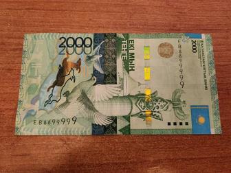 Продам купюру 2000тг с красивым номером ЕВ8899999