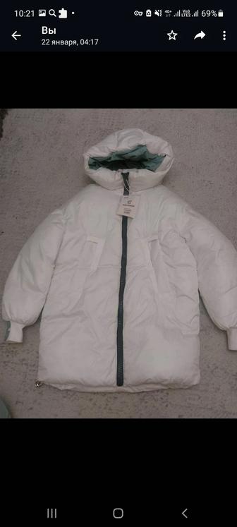 Куртка