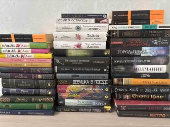 Продам разные книги