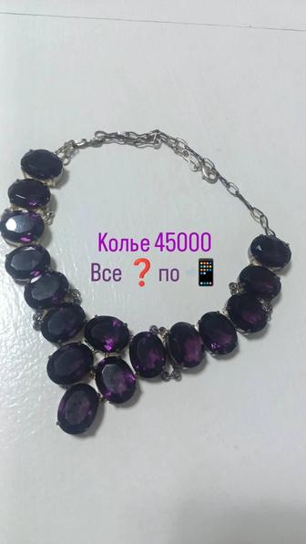 Продается колье