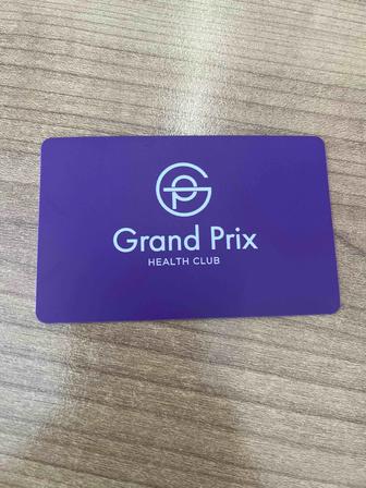 Абонемент в Grand Prix (Астана)