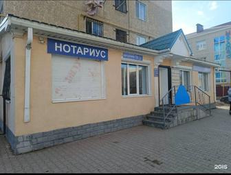 Нотариус