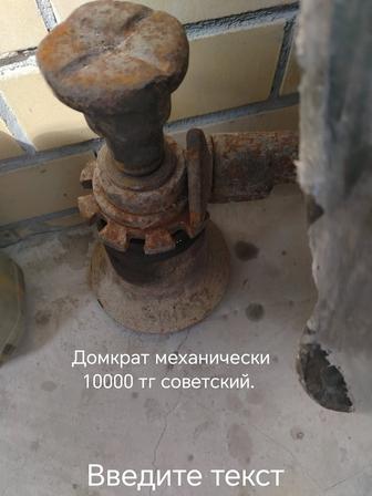 Продам домкрат