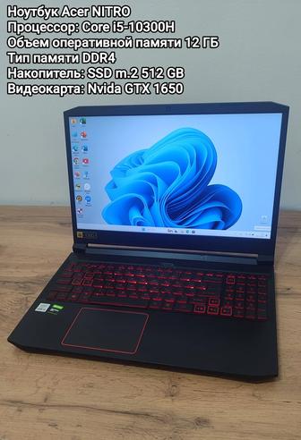 Ноутбук Acer NITRO, core i5-10300H, 12gb, M.2 SSD 512 GB