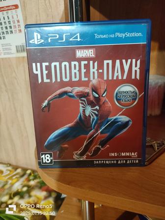 Продам игру на пс 4-5! человек паук