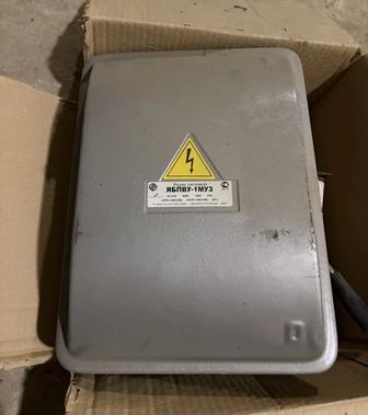 Ящик силовой ЯБПВУ-1МУЗ