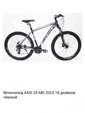 Велосипед AXIS MD 29, 18 дюймов бело черно