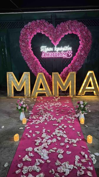 Анашым туған күніңізбен. Алматы Happy me