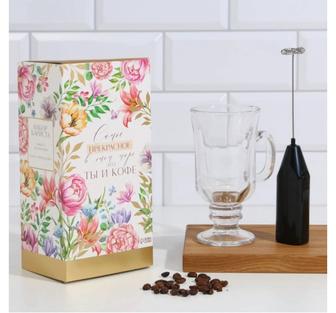 Кружка для кофе 200 мл и капучинатор от батареек Цветы
