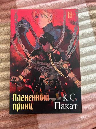 Попкорн букс