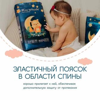 Гипоалергенные Подгузники Mini winnie доставка бесплатная