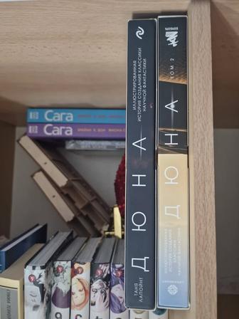 Дюна. Артбуки по фильмам