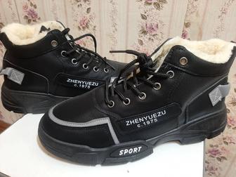 Ботинки Мужские Зимние