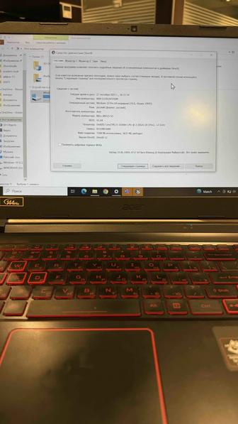 Acer Nitro 5 (AN515-55)