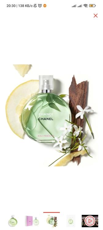 Chanel chance fraiche