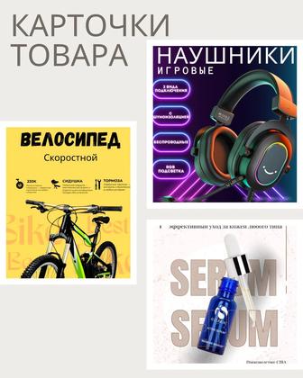 Графический дизайнер