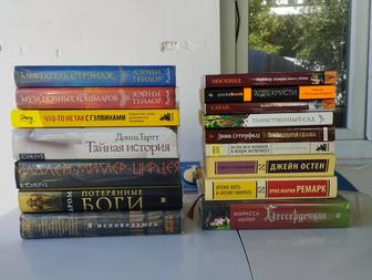 продам книги разных жанров