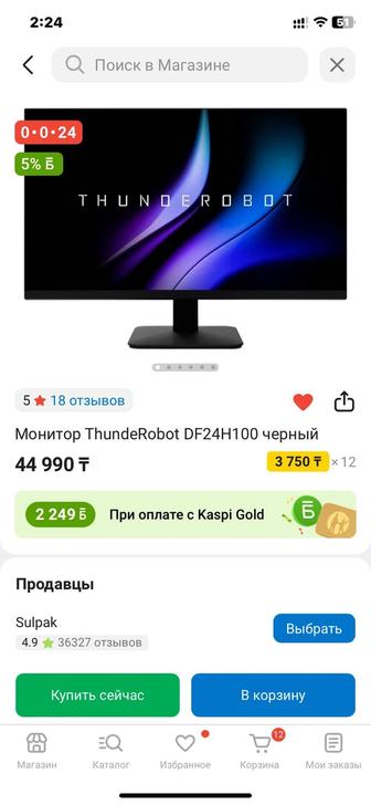 Продается монитор Thunderobot