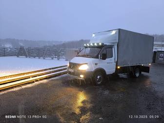 Грузоперевозки