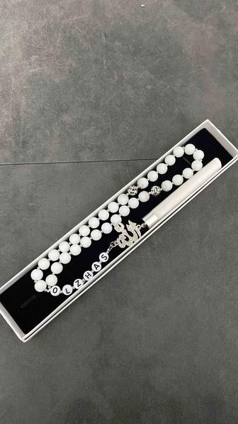 Именной тасбих